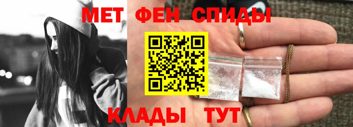 Новошахтинск  АМФЕТАМИН  Вход с VPN  Амфетамин VHQ 