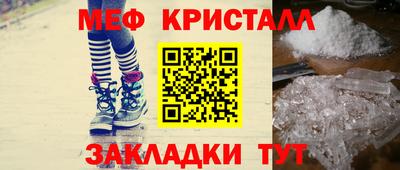 наркотики Славянск-на-Кубани
