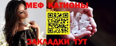 герыч Сланцы