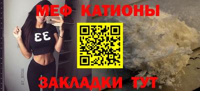 синтетический гашиш Славгород