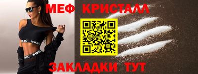 герыч Сланцы