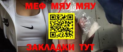 наркотики Славянск-на-Кубани