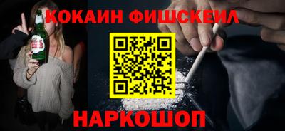 наркотики Славянск-на-Кубани