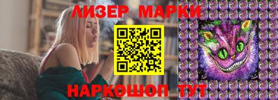 герыч Сланцы