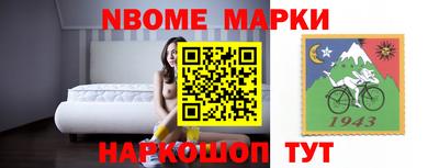 синтетический гашиш Славгород