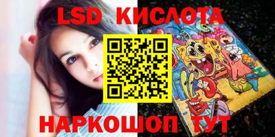 синтетический гашиш Славгород