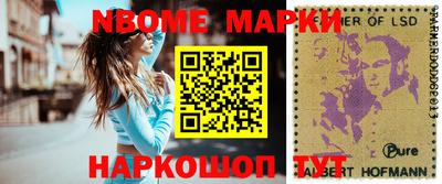 герыч Сланцы