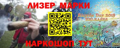 герыч Сланцы