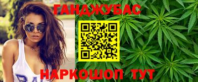 синтетический гашиш Славгород