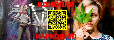 герыч Сланцы