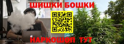мяу мяу кристалл Старая Купавна