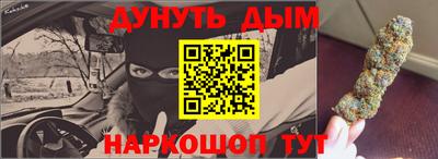 синтетический гашиш Славгород