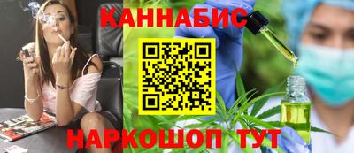 синтетический гашиш Славгород