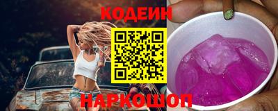 герыч Сланцы