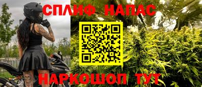 мяу мяу кристалл Старая Купавна