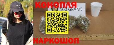 герыч Сланцы