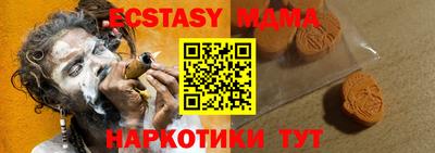 герыч Сланцы