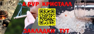 герыч Сланцы