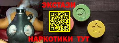 синтетический гашиш Славгород