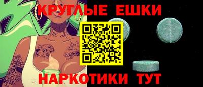 наркотики Славянск-на-Кубани