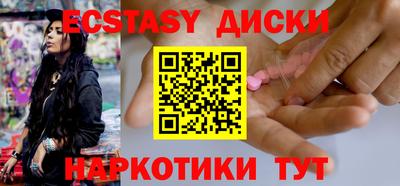 герыч Сланцы