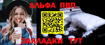 синтетический гашиш Славгород