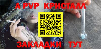 синтетический гашиш Славгород