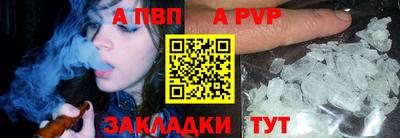 герыч Сланцы