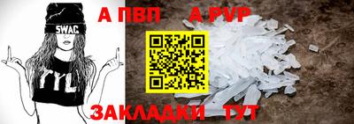 мяу мяу кристалл Старая Купавна