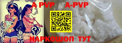 индика Ставрополь