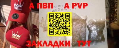 синтетический гашиш Славгород