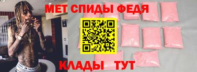 синтетический гашиш Славгород