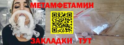 мяу мяу кристалл Старая Купавна