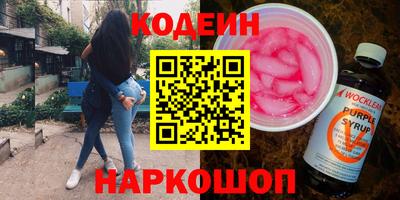 синтетический гашиш Славгород