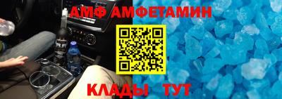 герыч Сланцы