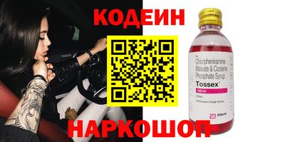 индика Ставрополь