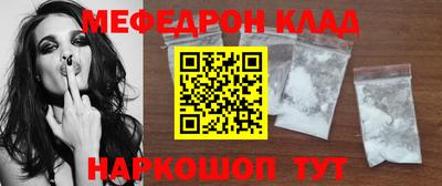 наркотики Славянск-на-Кубани