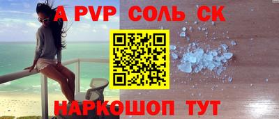 синтетический гашиш Славгород