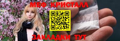 герыч Сланцы