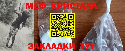 синтетический гашиш Славгород