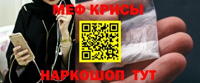 наркотики Славянск-на-Кубани