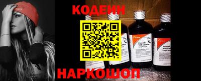 наркотики Славянск-на-Кубани