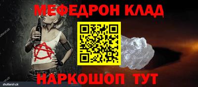 наркотики Славянск-на-Кубани