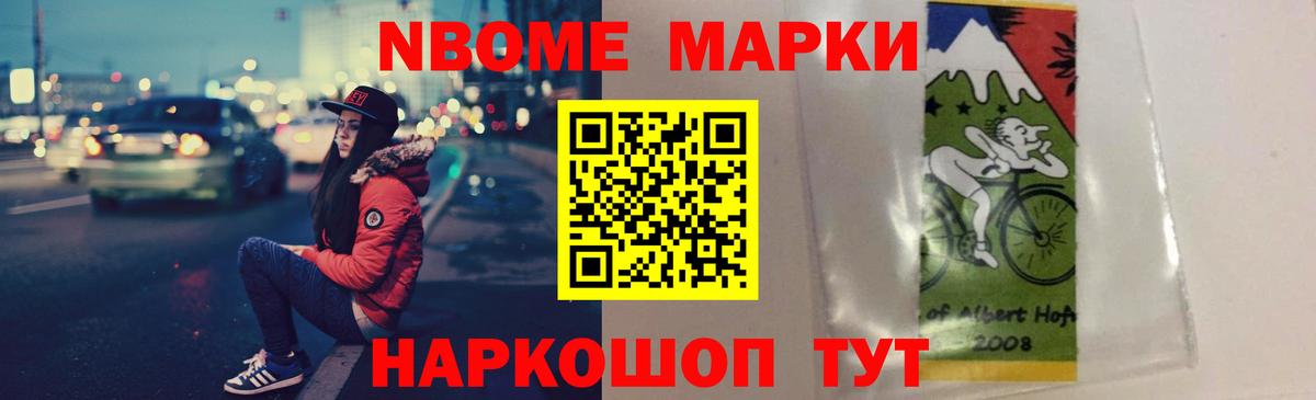 Новошахтинск  ЛСД экстази кислота  Вход с VPN 