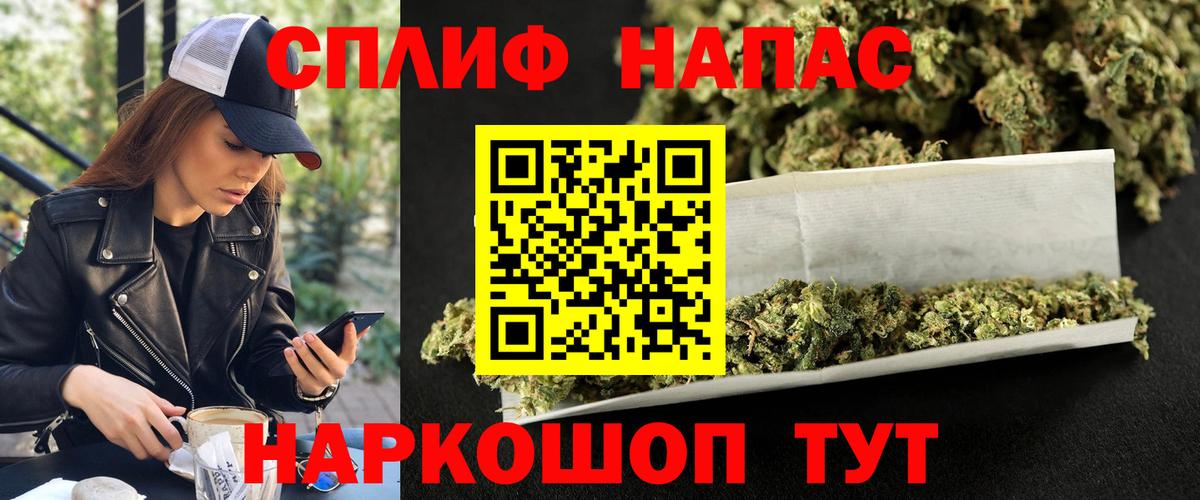 МАРИХУАНА Bruce Banner  Бошки Шишки Amnesia  Вход с VPN  Бошки марихуана THC 21%  Шишки марихуана AK-47  Новошахтинск 